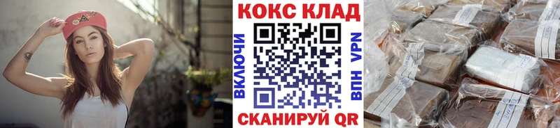 Кокаин Эквадор  хочу   blacksprut ССЫЛКА  Самара 