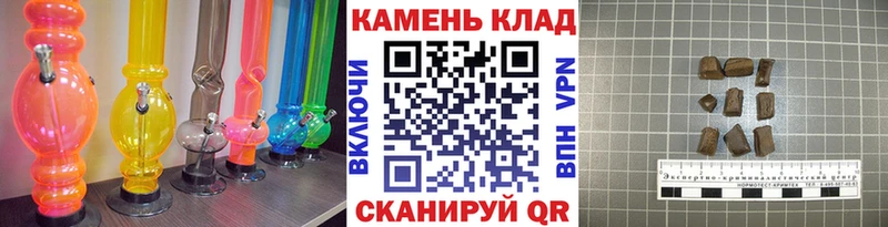закладки Самара kraken как зайти ГАШ Cannabis