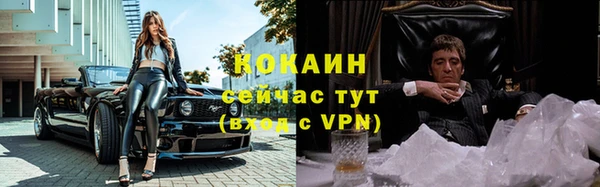 амфетамин Богородицк