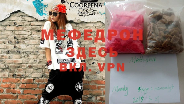 дистиллят марихуана Богданович