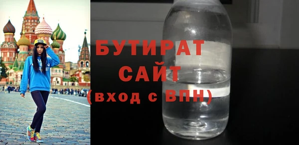 амфетамин Богородицк