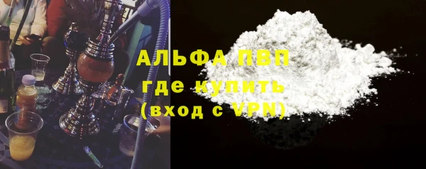 амфетамин Богородицк
