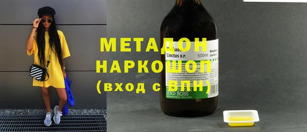 амфетамин Богородицк