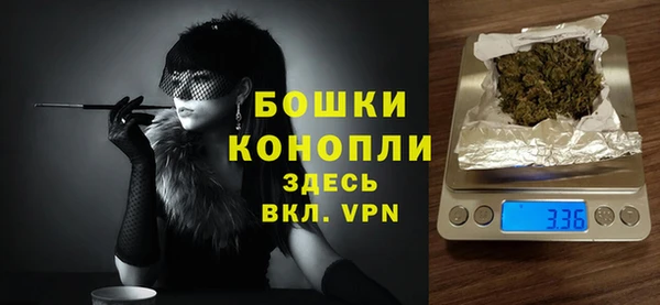 амфетамин Богородицк