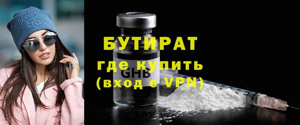 дистиллят марихуана Богданович