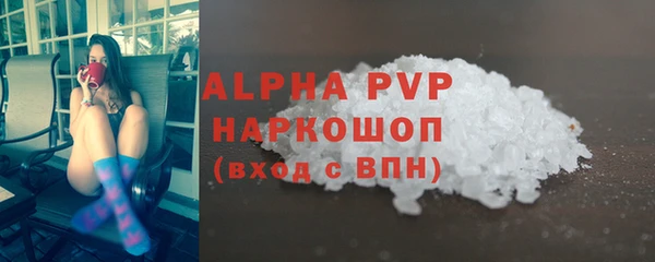 амфетамин Богородицк