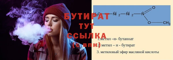 амфетамин Богородицк