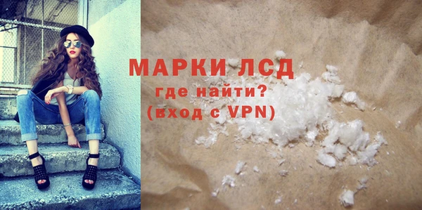 амфетамин Богородицк