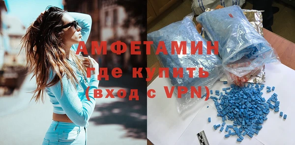 амфетамин Богородицк