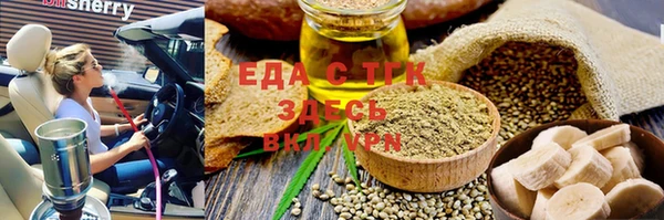 дистиллят марихуана Богданович
