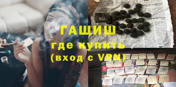 дистиллят марихуана Богданович