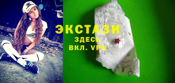 амфетамин Богородицк