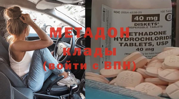 mix Богородск