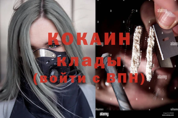 амфетамин Богородицк