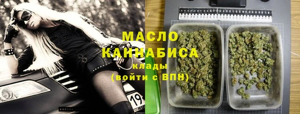 дистиллят марихуана Богданович