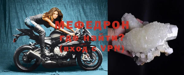 mix Богородск