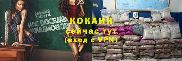дистиллят марихуана Богданович