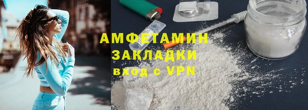 амфетамин Богородицк