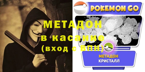 амфетамин Богородицк