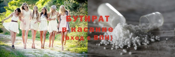 амфетамин Богородицк