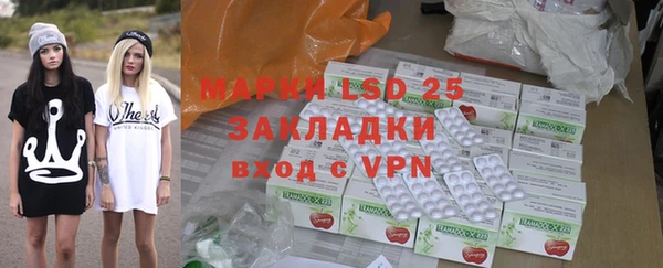 дистиллят марихуана Богданович