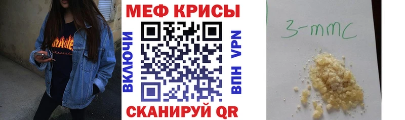 даркнет сайт  Самара  Мефедрон VHQ 