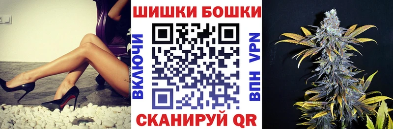 Бошки марихуана гибрид  Самара 